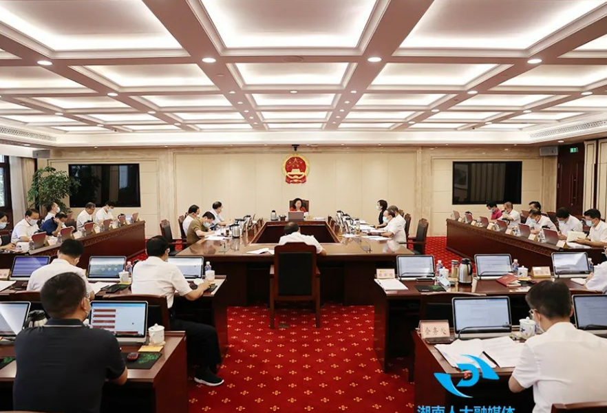 省十三届人大常委会举行第116次主任会议
