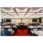 省十三届人大常委会举行第117次主任会议