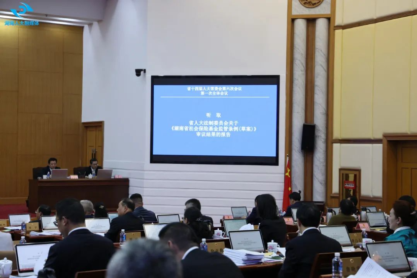 以法治守护好人民群众的每一分“养老钱”“保命钱”
