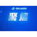 第十四届全国人民代表大会第一次会议日程