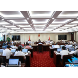 省十四届人大常委会举行第九次主任会议