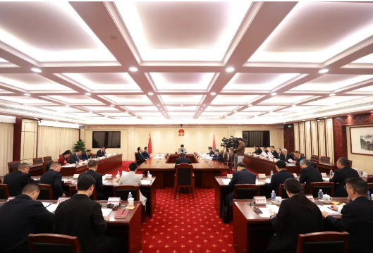 省十四届人大常委会举行第二十八次主任会议
