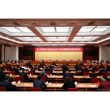 湖南代表团举行第一次全体会议