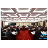 省十四届人大常委会举行第四十四次主任会议 决定省十四届人大常委会第十四次会议1月7日至8日在长沙举行