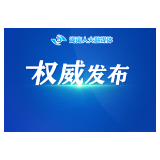 湖南省秸秆综合利用若干规定