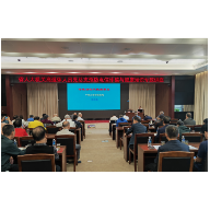 省人大常委会机关离退休人员党总支举办预防电信诈骗与健康知识专题讲座