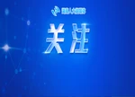 王一鸥在参加省十四届人大代表长沙市第二小组主题活动时强调：充分吸纳代表建议 提高基层治理效能