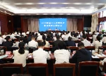 组图|直击代表评议建议办理 让“提得好”与“办得好”双向奔赴
