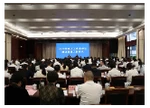 省人大常委会召开2025年省人大代表评议建议办理工作会议 为实现高质量发展贡献代表力量彰显制度功效