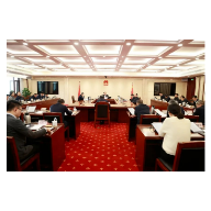 省十四届人大常委会举行第六十一次主任会议