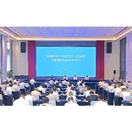 中国人大制度理论研究会举办加强新时代人民代表大会制度理论和实践研究座谈会 湖南在会上作典型经验介绍