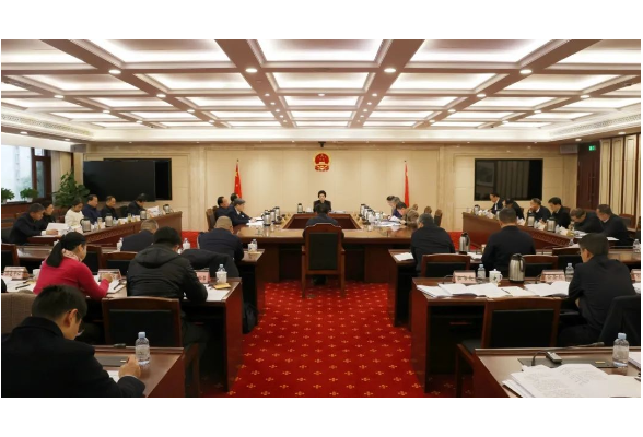 省十四届人大常委会举行第四十六次主任会议