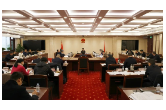省十四届人大常委会举行第四十六次主任会议