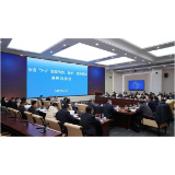 陈飞主持召开全省“7+3”资源节约、保护、使用情况调研启动会