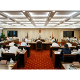 省十四届人大常委会举行第五十次主任会议