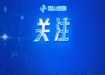 湖南12位全国、省人大代表荣获全国劳动模范和先进工作者表彰