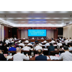 省人大常委会启动2025年“法治护绿人大行”执法检查 为加快建设美丽湖南贡献法治之力 彰显人大之为