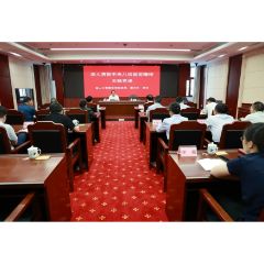 周农为省人大监察司法委党支部、信访办党支部讲作风建设专题党课