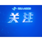 杨浩东讲授深入贯彻中央八项规定精神学习教育专题党课