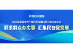 隋忠诚在怀化参加省人大代表小组活动时强调：把牢“铸牢”主线 聚焦特色产业 推动民族地区高质量发展