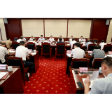 省人大常委会循环经济促进法执法检查组召开第一次全体会议