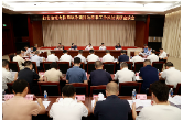 省人大常委会召开打击治理电信网络诈骗违法犯罪工作执法调研座谈会