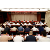 省人大常委会召开打击治理电信网络诈骗违法犯罪工作执法调研座谈会