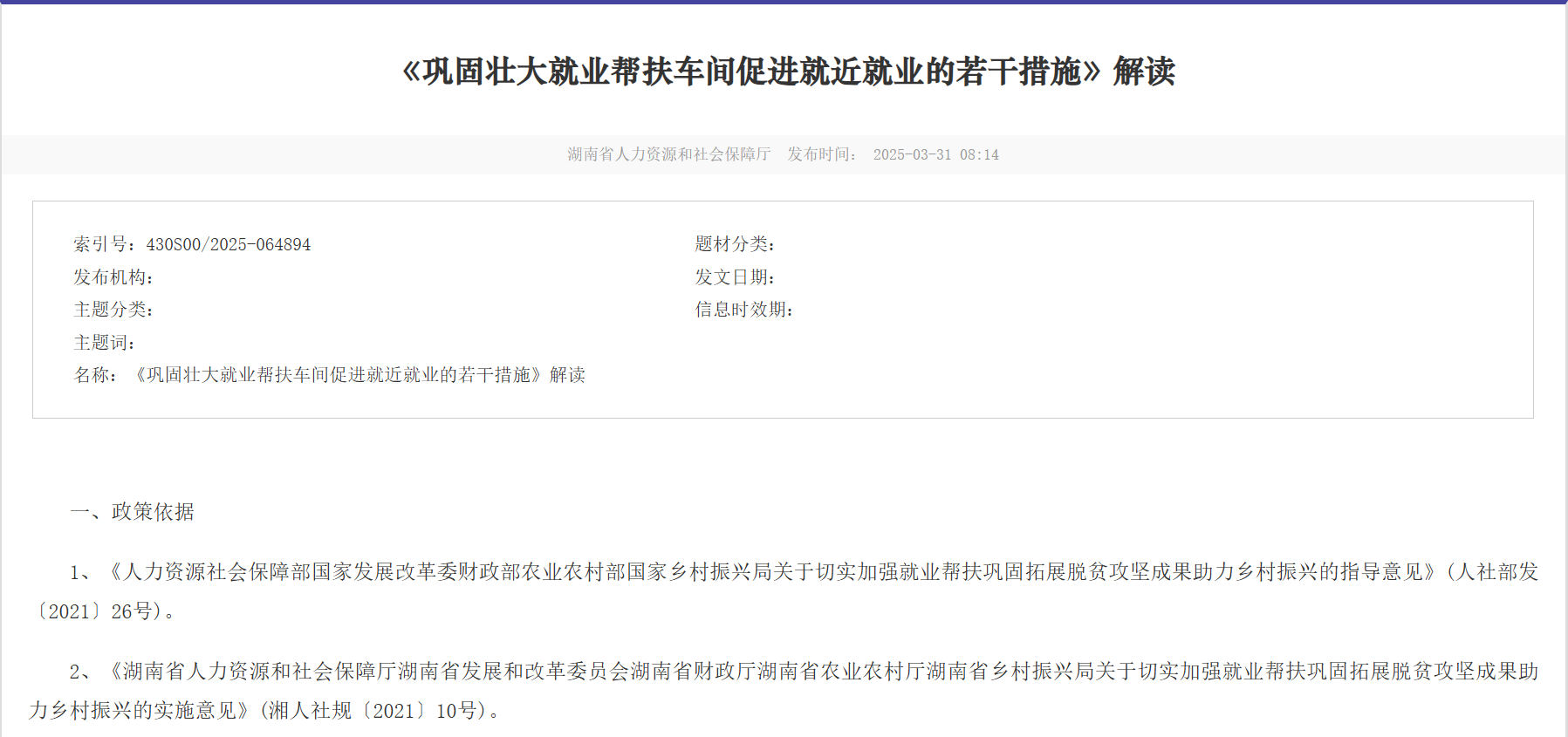 fe6602afb20b6cba309be4562f641ba8.png