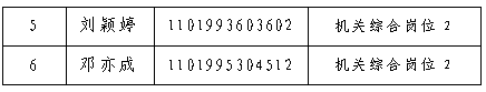 23ed7bd8-62a4-45d1-aaf5-b0de19eaca3d.png