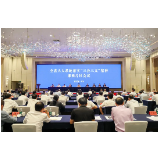 全省人大系统落实“三会三文”精神湘西片区会议召开 推动落实“三会三文”精神见到新气象谱写新篇章