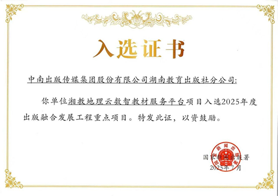 微信图片_2025-10-19_173417_702.jpg