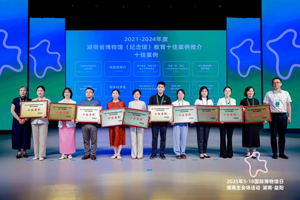 微信图片_20250523225038.png