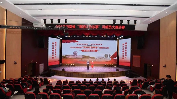 微信图片_20250504234254.jpg