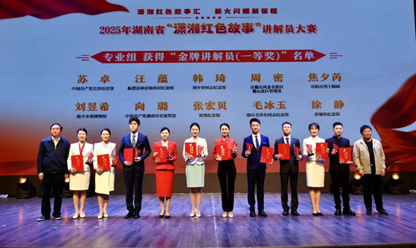 微信图片_20250504234342.jpg