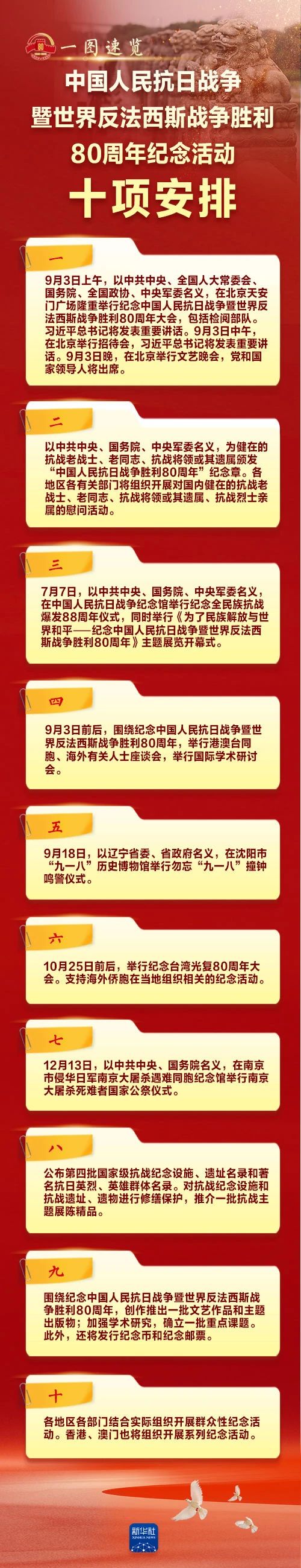 微信图片_20250627173611.jpg