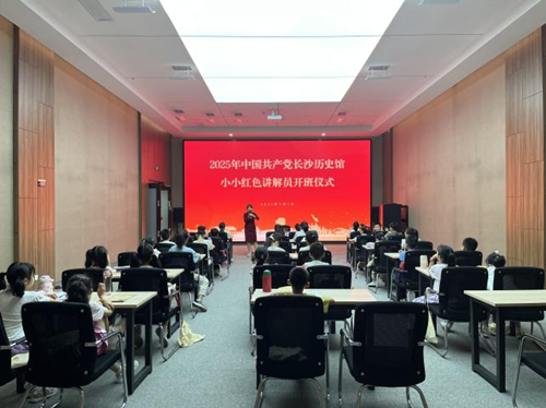 微信图片_20250801182648.png
