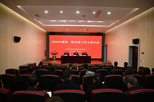 微信图片_2026-03-01_210316_844.jpg 微信图片_2026-03-01_210316_844.jpg