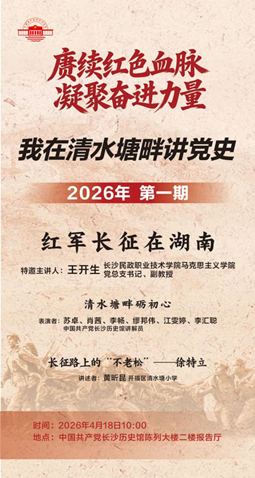 微信图片_2026-04-13_210322_145.jpg 微信图片_2026-04-13_210322_145.jpg