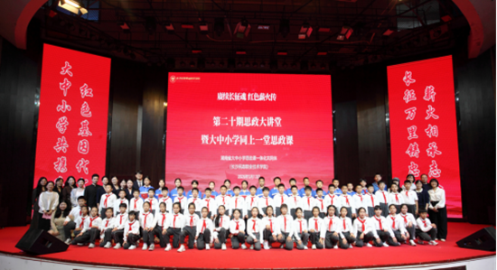微信图片_2026-05-23_161642_404.png