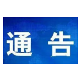 10月10日起,湘乡市这个路段实施交通管制