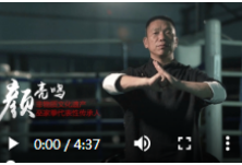 莲城师说——探寻湘潭工匠大师和民间艺术家（八）颜亮鸣
