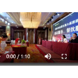 视频丨2020年湘潭市第六届旅游饭店服务技能大赛开幕
