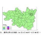 湘潭市未来一周冷空气活跃，气温起伏较大