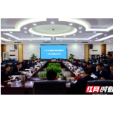 张迎春主持召开“十四五”规划征求意见座谈会