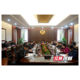 湘潭市政协召开十二届二十三次主席会议（图）