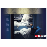 寒冬里的莲城夜班人丨湘潭市中心医院里的“急先锋”与“情报员”