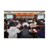韶山市文旅系统从业人员集中“充电”