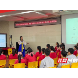 湘潭湖湘学校教师参加省中小学音乐美育推进会展示活动获好评