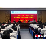湖南理工职院在全省职业院校技能竞赛中再获佳绩
