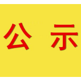 韶山车主请注意：不系安全带、抽烟、违停，这些路段都会被抓拍……